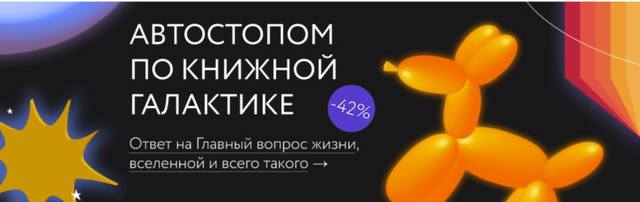 миф промокоды купоны скидки акции распродажи новинки октябрь 2021 миф промокоды купоны скидки акции распродажи новинки октябрь 2021