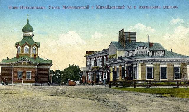 1909-1911 г