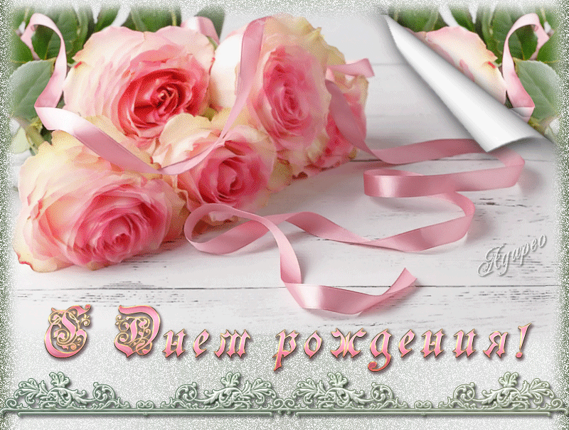 день-рождения 01