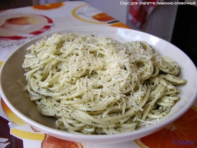  Соус для спагетти лимонно-сливочный
