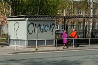 Петрозаводск 1024 (46)