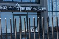 Петрозаводск 1024 (62)