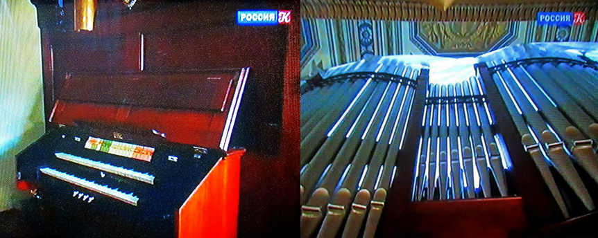 9Орган в капелле.