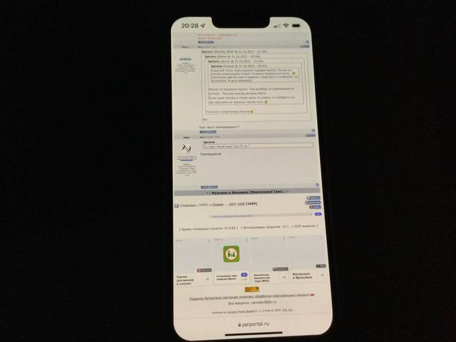user posted image