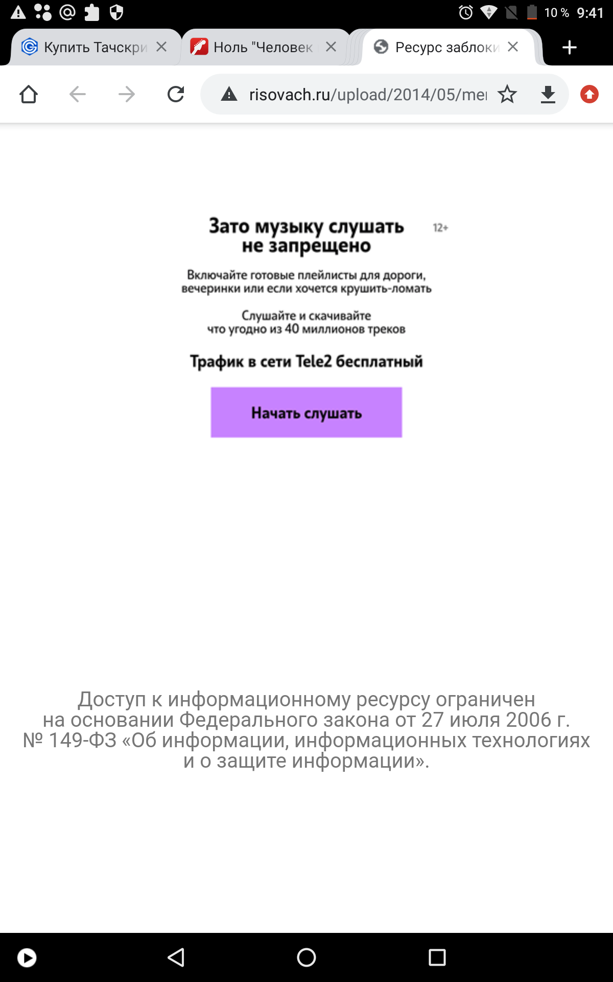 36510804.png