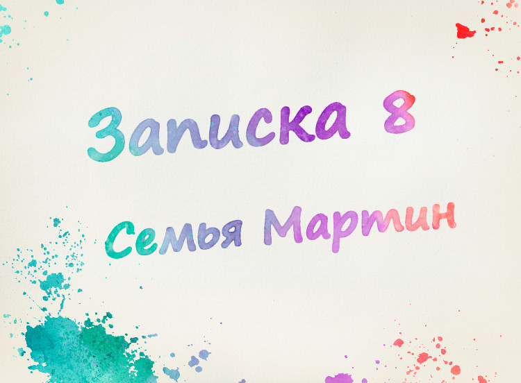 Спойлер