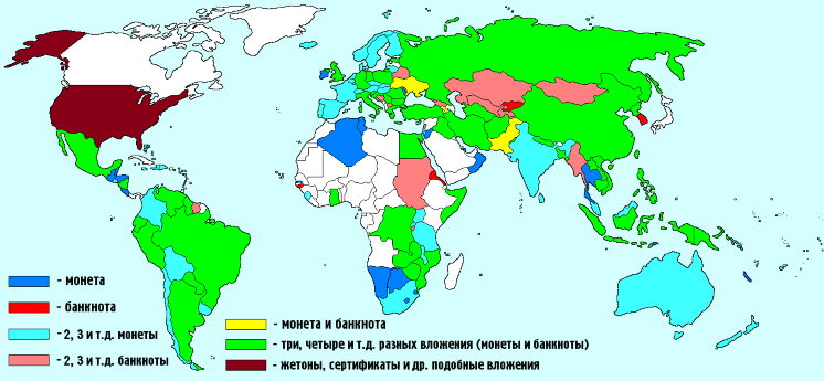 Глобус "Монет и банкнот"