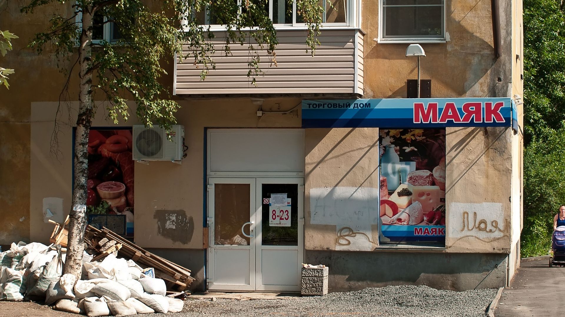 Petrozavodsk.thence5.1920 (150)