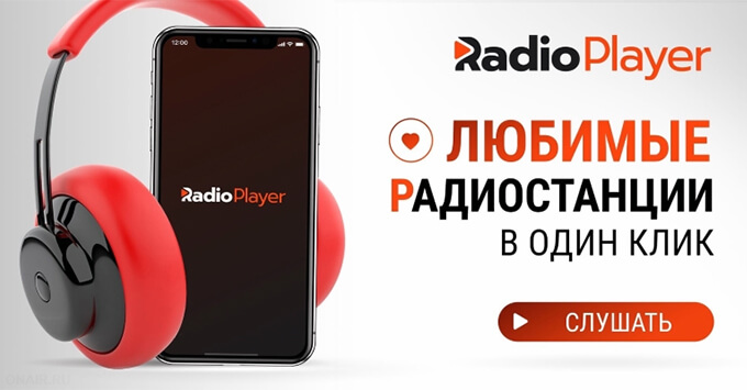  :        -   OnAir.ru