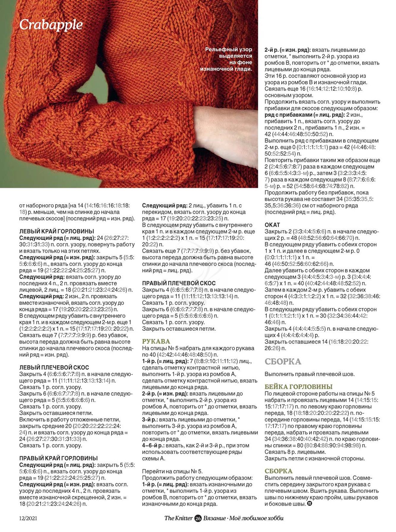 http://images.vfl.ru/ii/1637039318/55d372f5/36701989.jpg