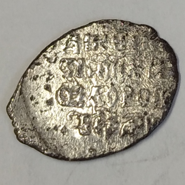 Московская копейка КГ-331