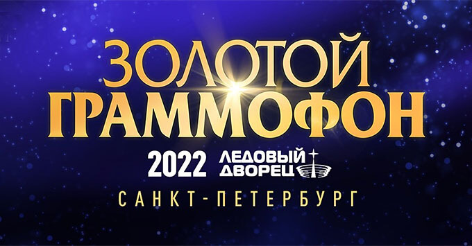    -   2022  -   OnAir.ru