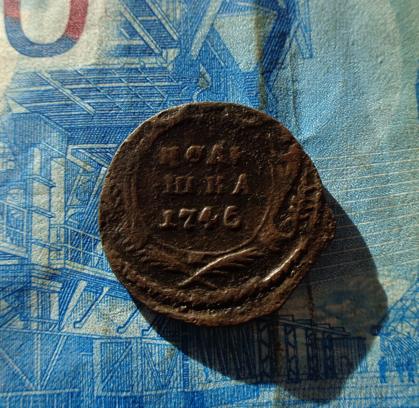 пол.1746а