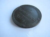 5 коп 1804 км 03