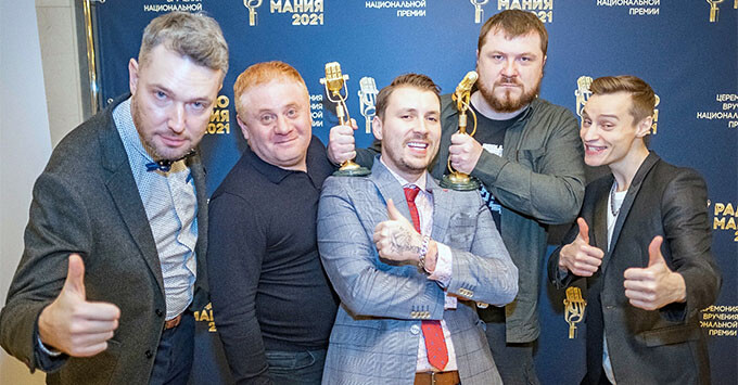 Станции «Русской Медиагруппы» стали обладателями пяти наград на Церемонии «Радиомания-2021» - Новости радио OnAir.ru