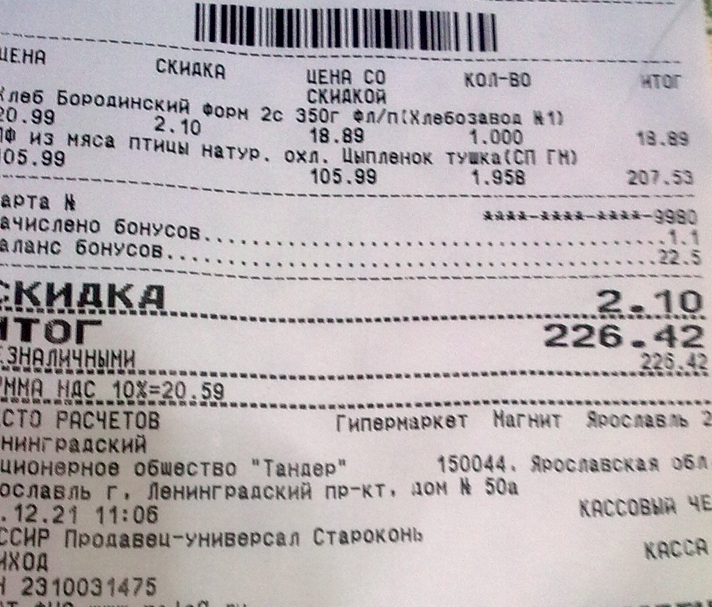user posted image