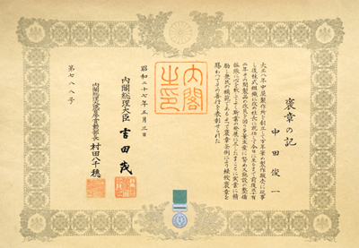 Platinum export license