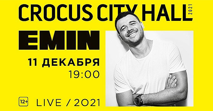  : EMIN LIVE  Crocus City Hall -   OnAir.ru