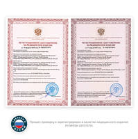 сертификат магнитный