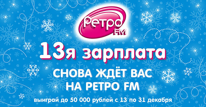  FM    13-  -   OnAir.ru