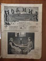 VFL.RU - ваш фотохостинг