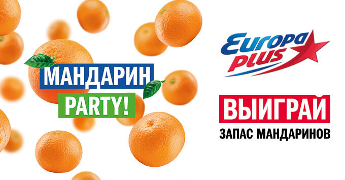  Party    -   OnAir.ru