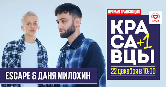  + 1: escape &   -   OnAir.ru