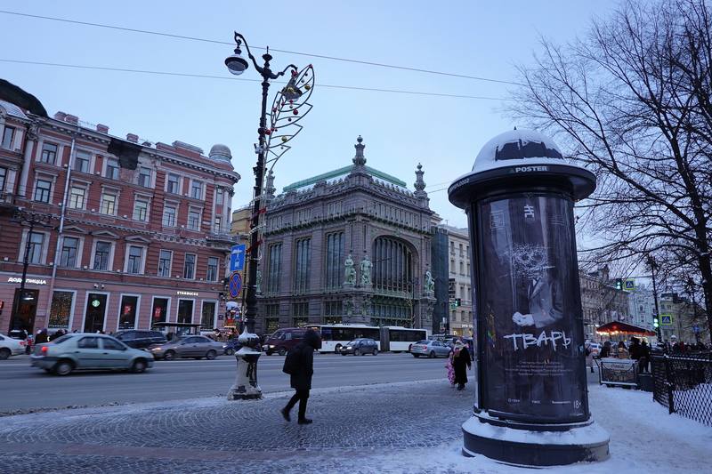 Невский проспект Невский проспект