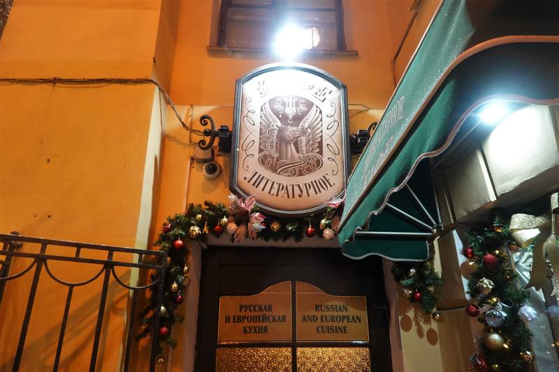 Невский проспект Невский проспект