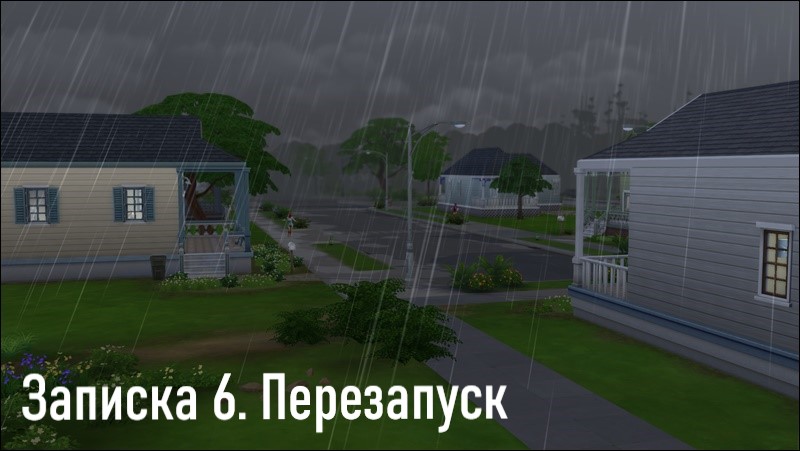 Спойлер