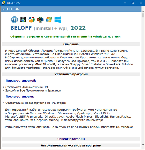 WPI_WEB — allegrosad.ru