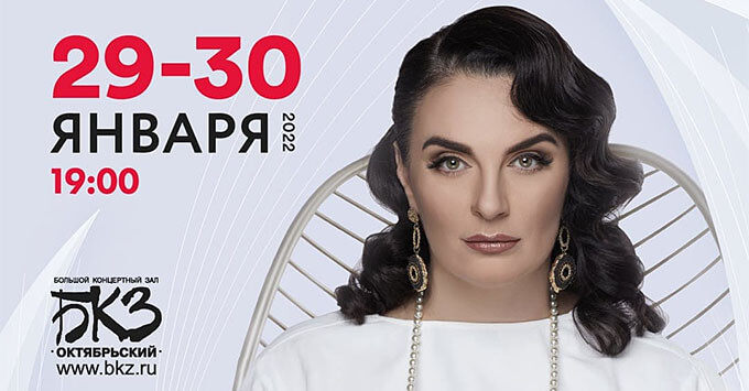 «Дорожное радио Санкт-Петербург» приглашает на концерт Елены Ваенги - Новости радио OnAir.ru