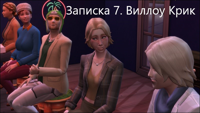 Спойлер
