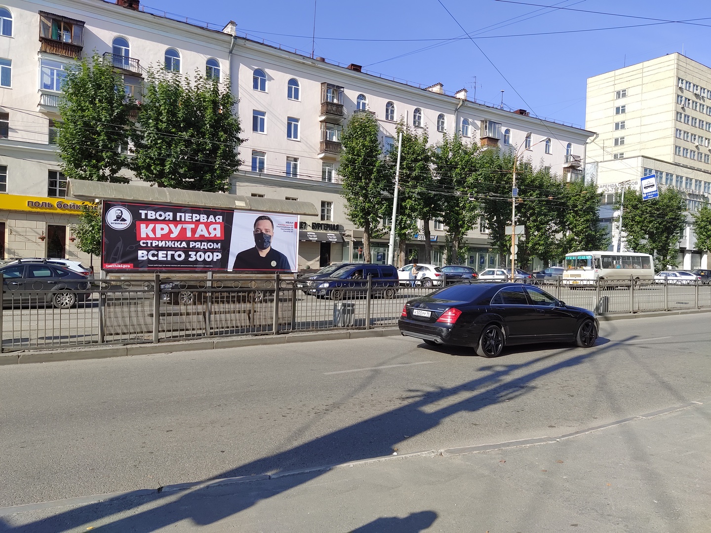 ул. Гагарина, 18, «Уральский федеральный университет», от центра. А1,А2