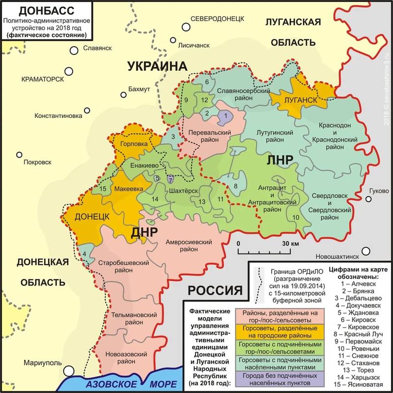 Война на Донбассе Война на Донбассе