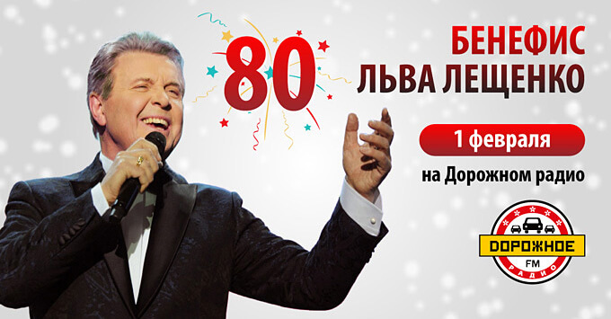    80-   -   OnAir.ru