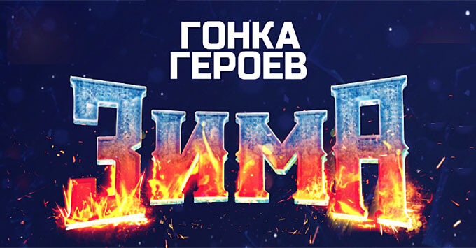  ENERGY  :     12  -   OnAir.ru