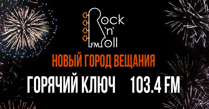 Rock`n`roll FM      -   OnAir.ru