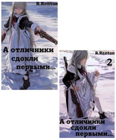  " " 2 