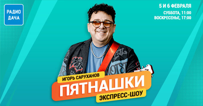    -     -   OnAir.ru