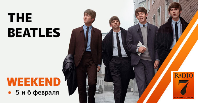  The Beatles   7 -   OnAir.ru