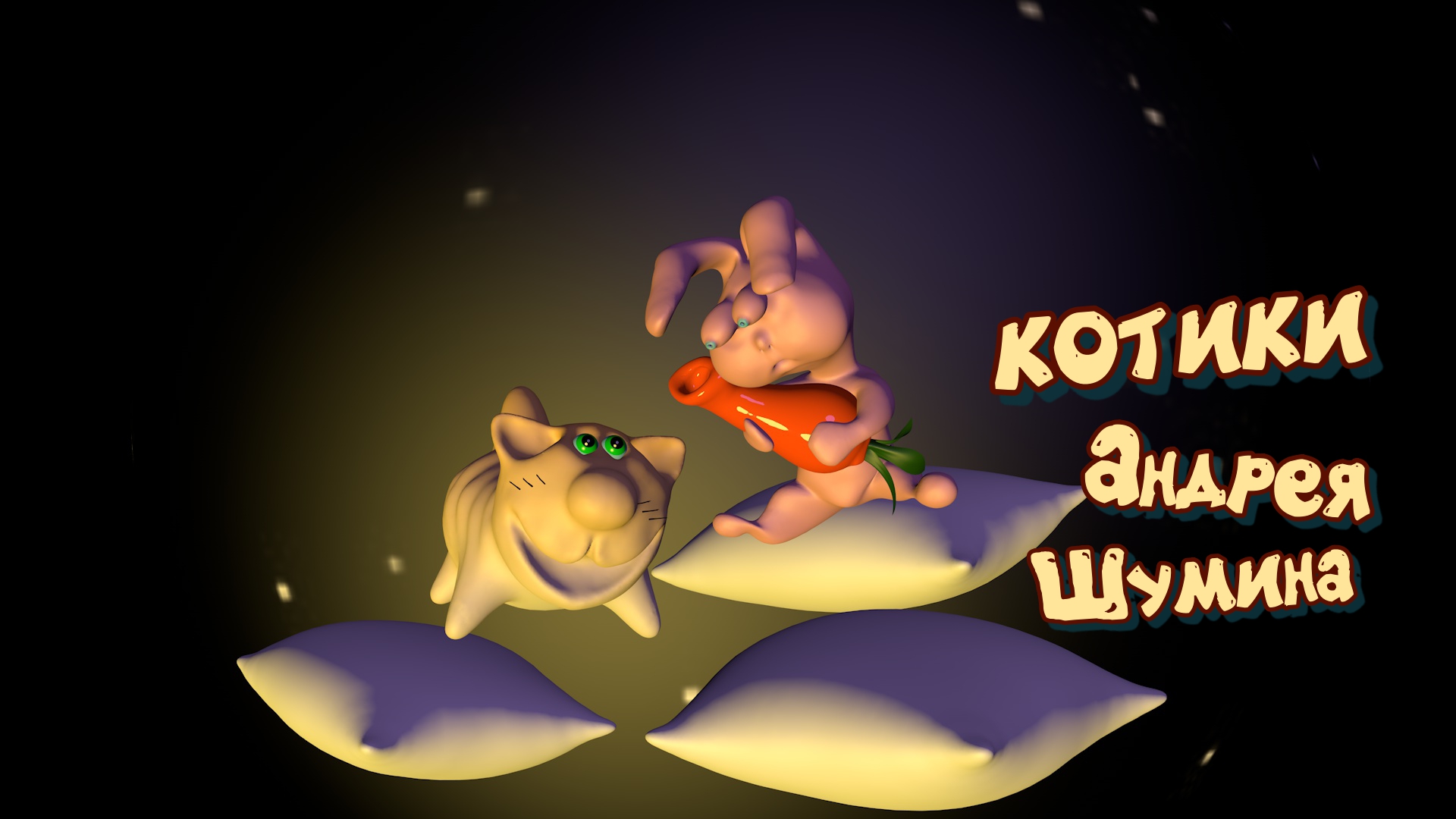 кол2000 обработано