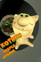 ТТ0520 обработано