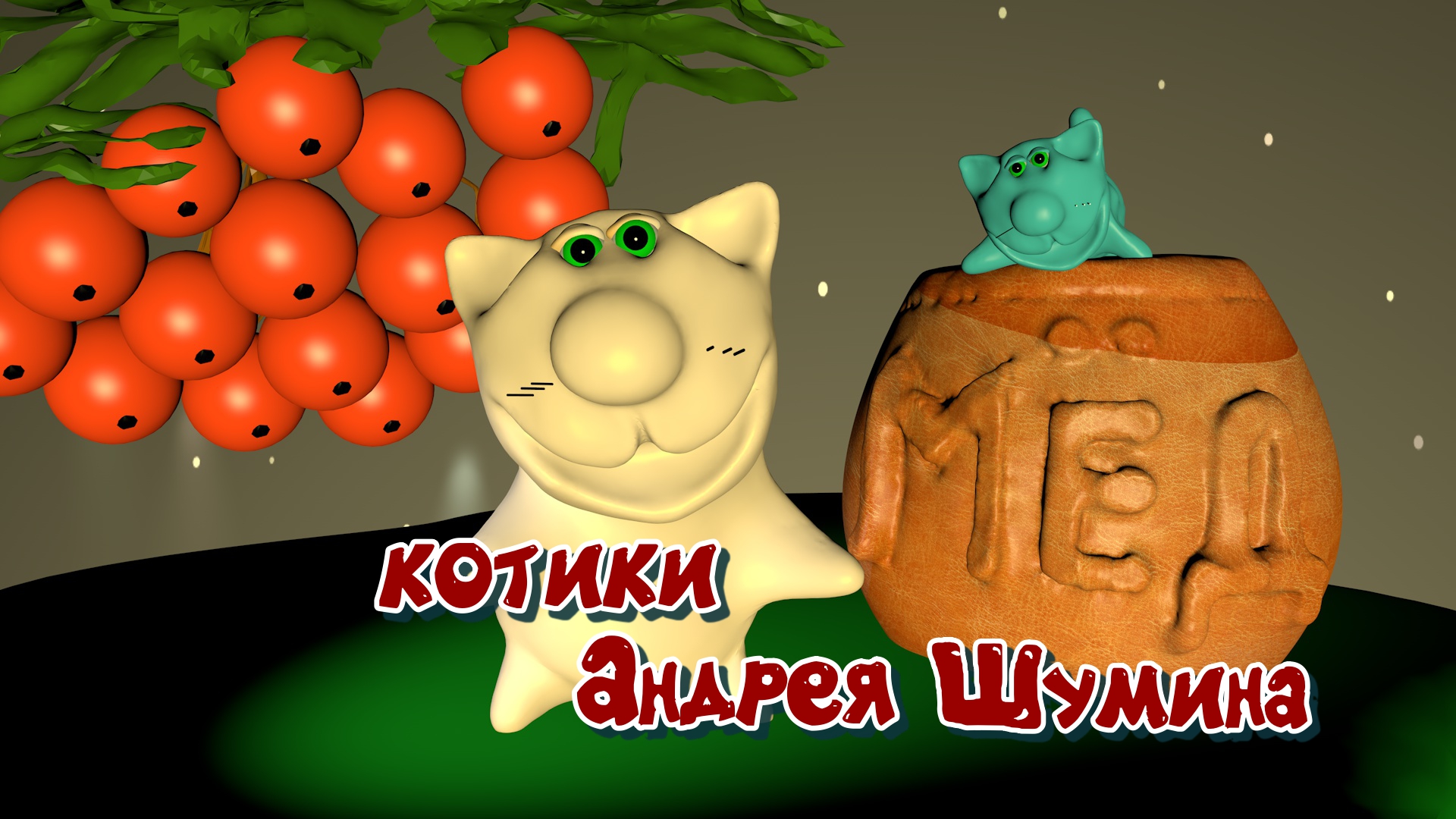 рнм1200 обработано