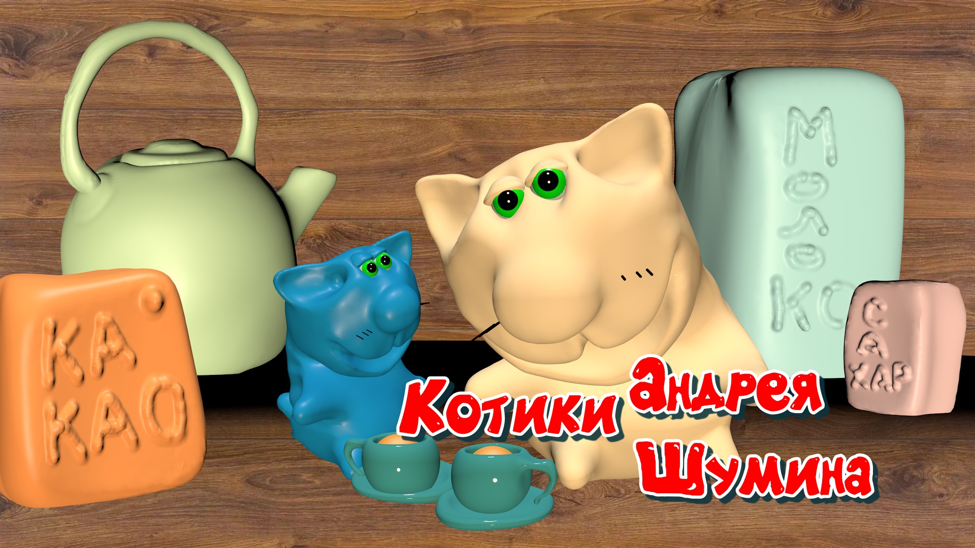 ка0960 обработано