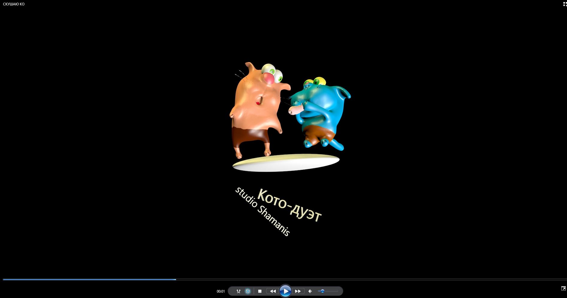 скушаю котлетку