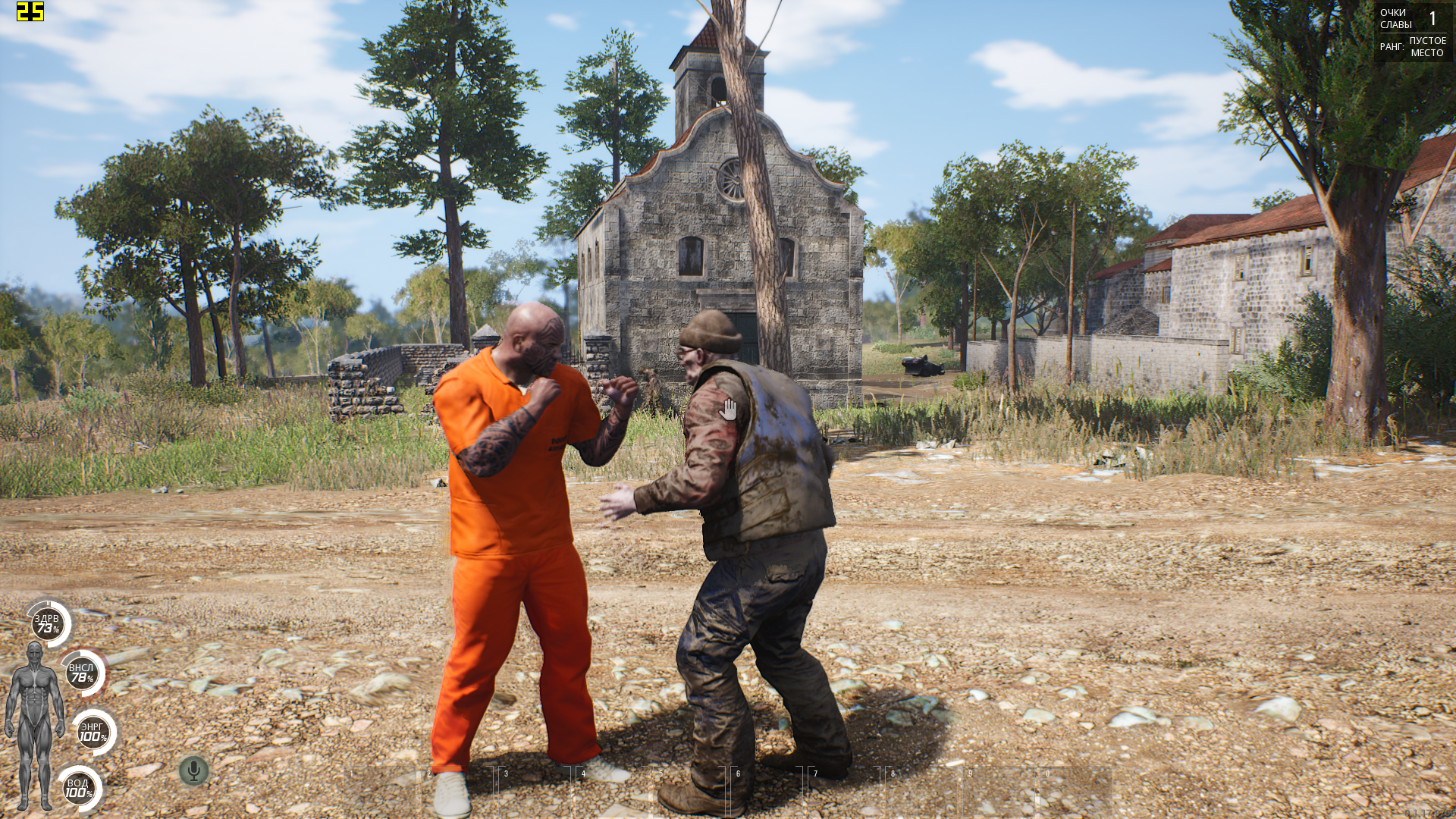 Scum steam скачать фото 70