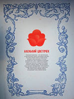 VFL.RU - ваш фотохостинг