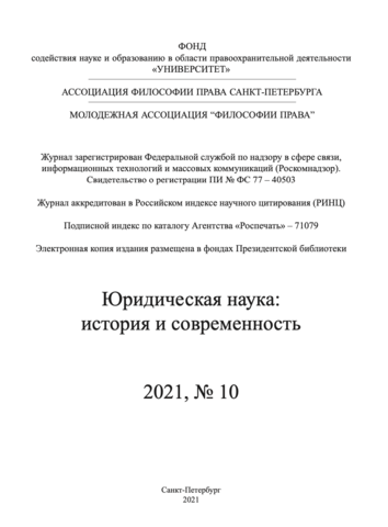 Снимок экрана 2022-02-09 в 13.39.51