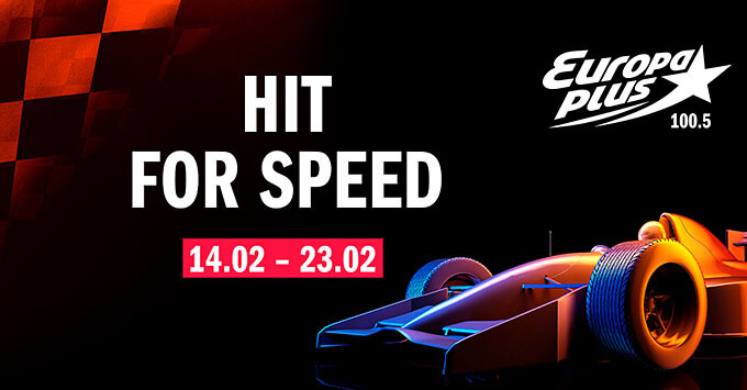  -    Hit For Speed -   OnAir.ru